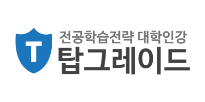 유기화학 인강으로 공부하고 학점관리하자! 유니와이즈 대학 전공 인강 후기